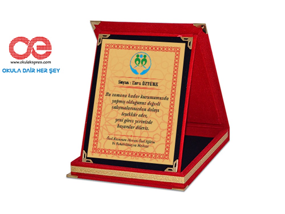 Plaket Kırmızı Kadife Kişiye Özel Tasarım 15X20cm