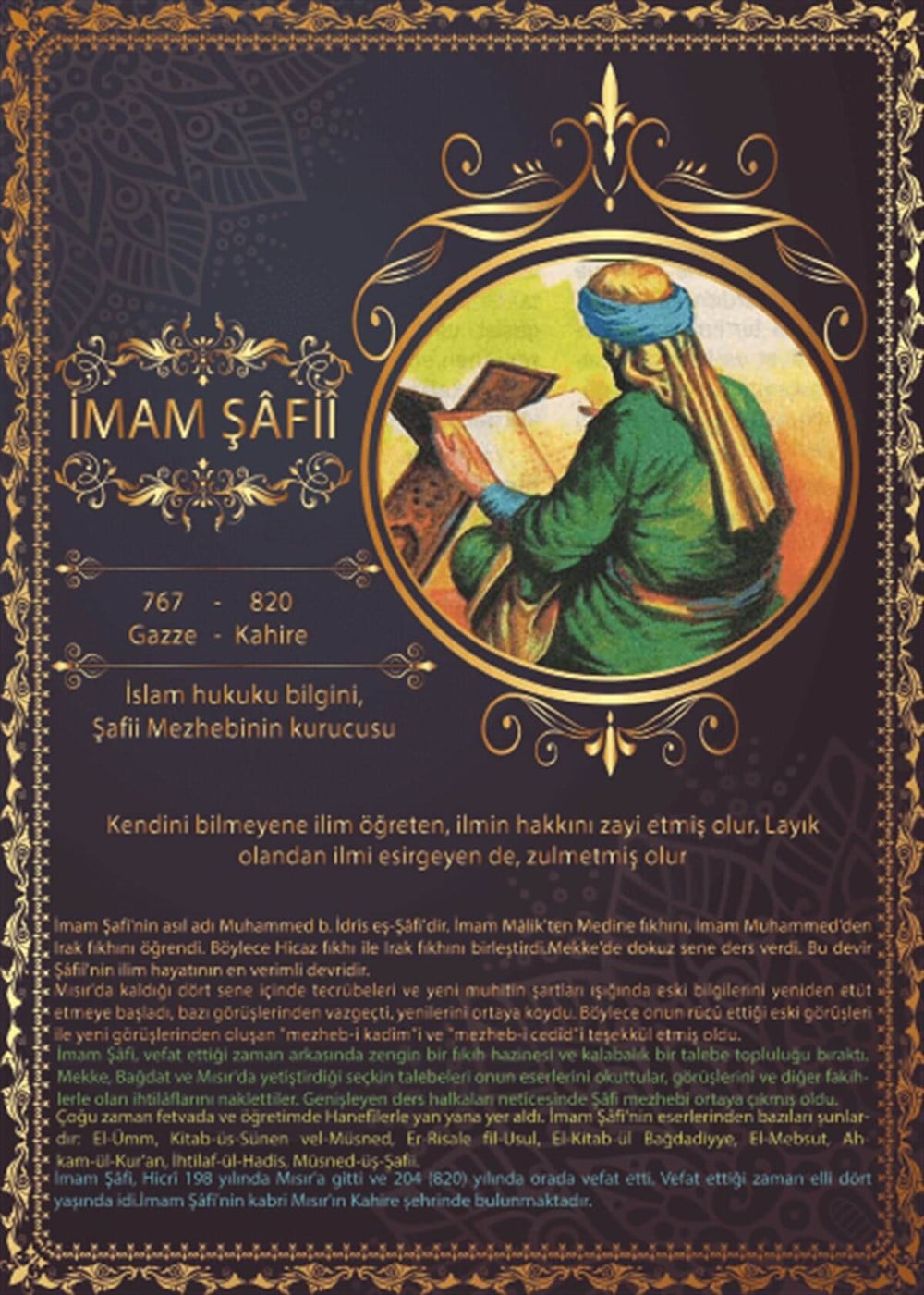  İmam-ı Şafii Afiş