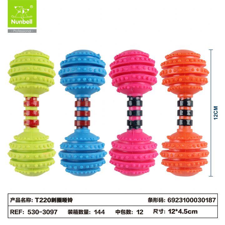 Nunbell Zilli ve Tırtıklı Kauçuk Dumbell Köpek Diş Kaşıma Oyuncağı 12 cm