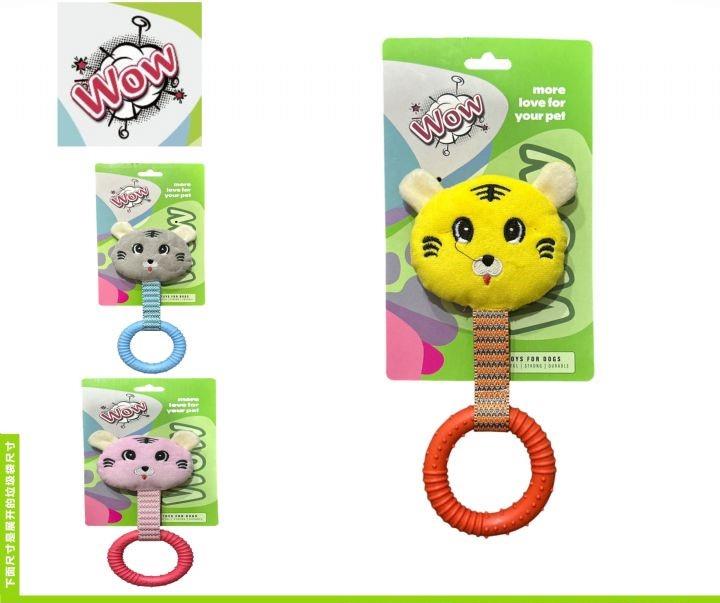 Wow Peluş Oyuncaklı, Plastik Köpek Diş Kaşıma Oyuncağı 23 cm