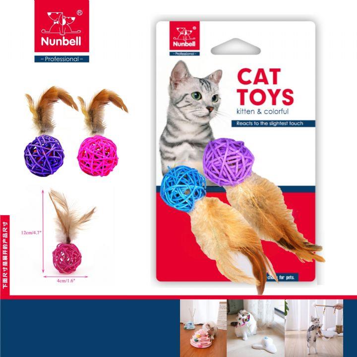 Nunbell Tüylü Renkli Bambu Top Kedi Oyuncağı 2'li 12 cm
