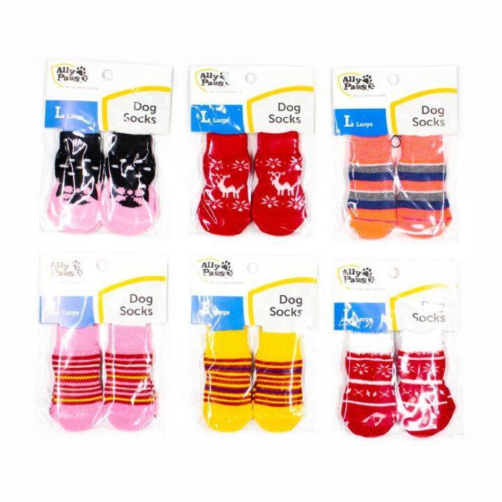 Tabanı Kaydırmazlı 4'lü Köpek Çorabı S
