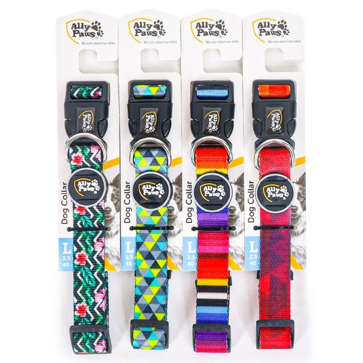 Ally Paws L Köpek Boyun Tasması (Boyun 40 - 60 cm)