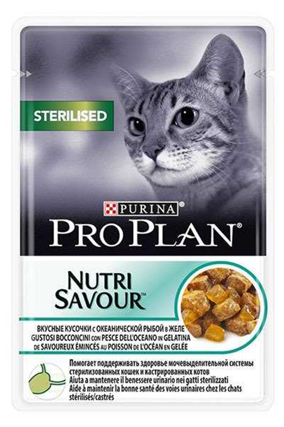 Pro Plan Sterilised Okyanus Balıklı Kısırlaştırılmış Kedi Konservesi 85 gr