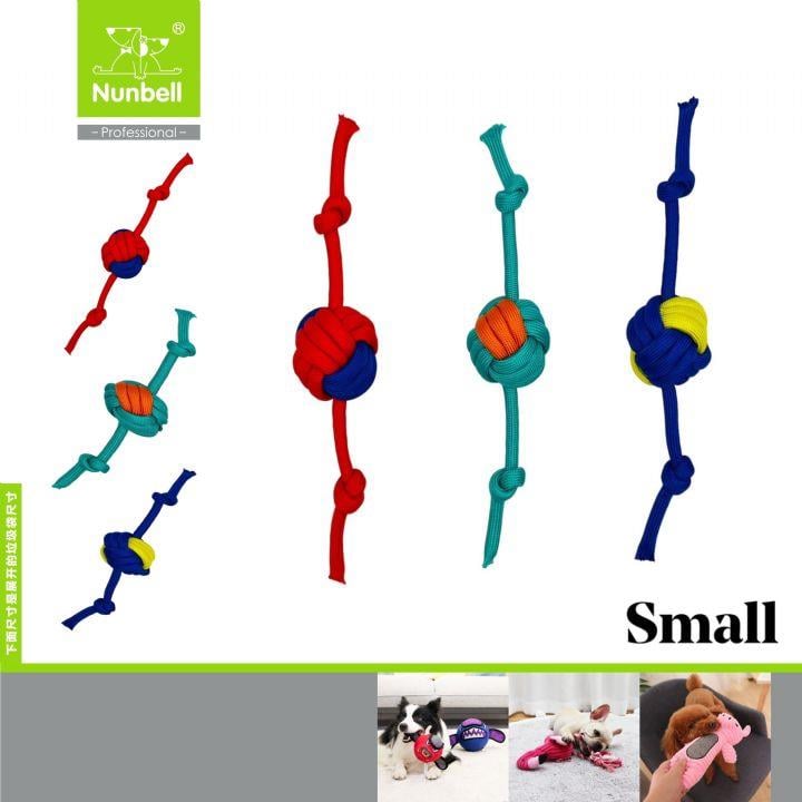 Nunbell Top Düğümlü Pamuk Halat Köpek Oyun ve Diş İpi 32 cm