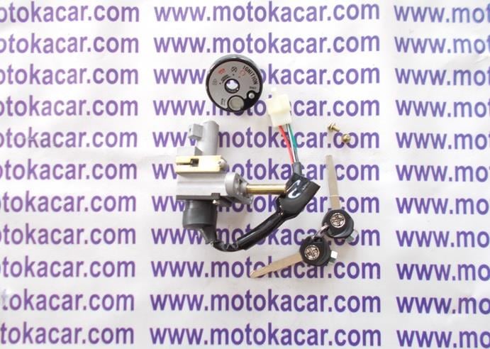 Arora Verano Kontak Kilit Alarm seti Orijinal