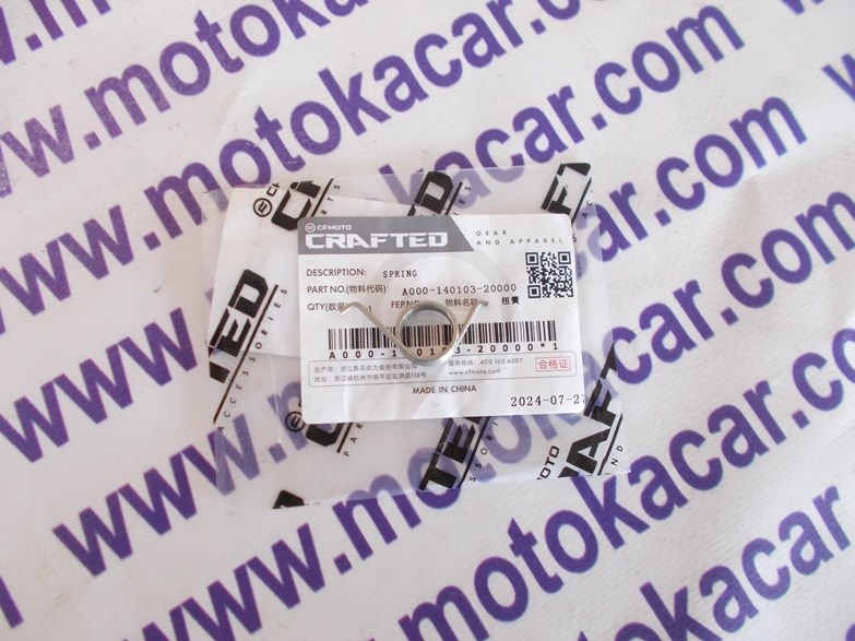 CF Moto NK 250 Ön Basamak yayı Orjinal