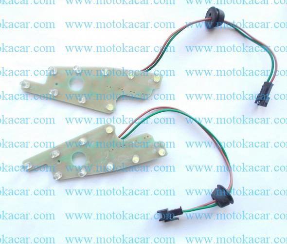 Mondial sfc Ön Park Ledi sağ sol Takım orjinal