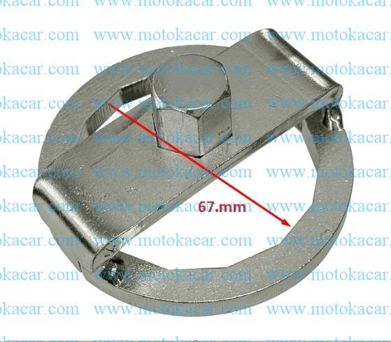 YAĞ FİLTRE SÖKME APARATI 67MM TAS TİPİ