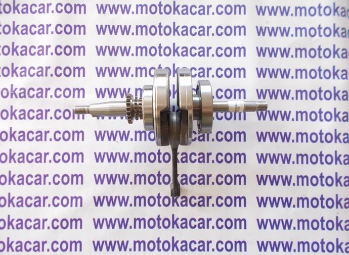 Arora Max Pro 125 Krank Orjinal