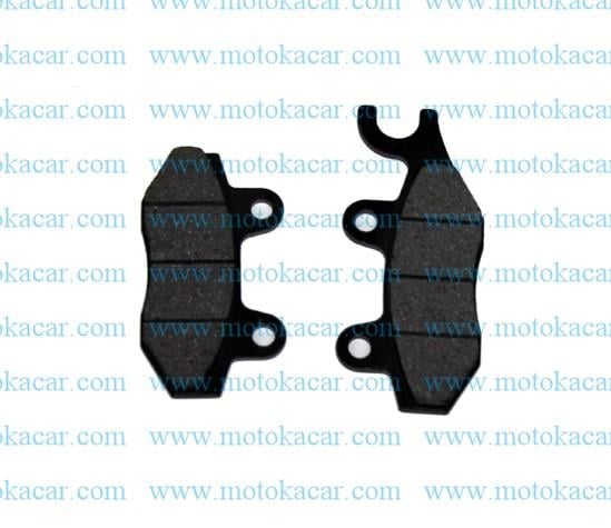 MONDIAL MC ROADRACER ARKA FREN BALATASI