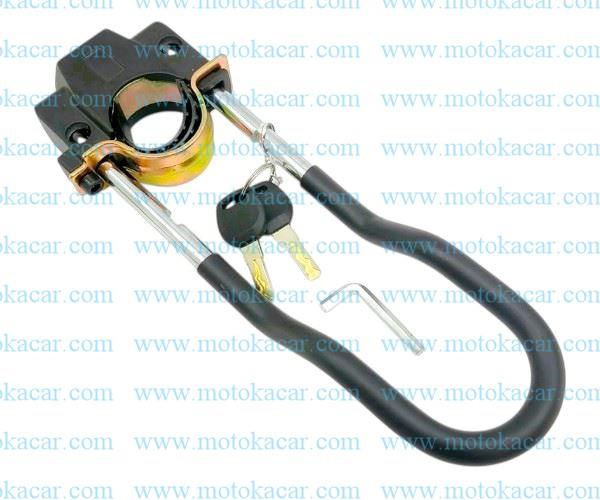 MOTOR ÖN TEKER U KİLİT