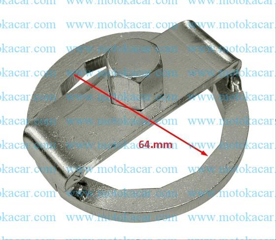 Yağ Filtre Sökme Aparatı 64mm Tas Tipi