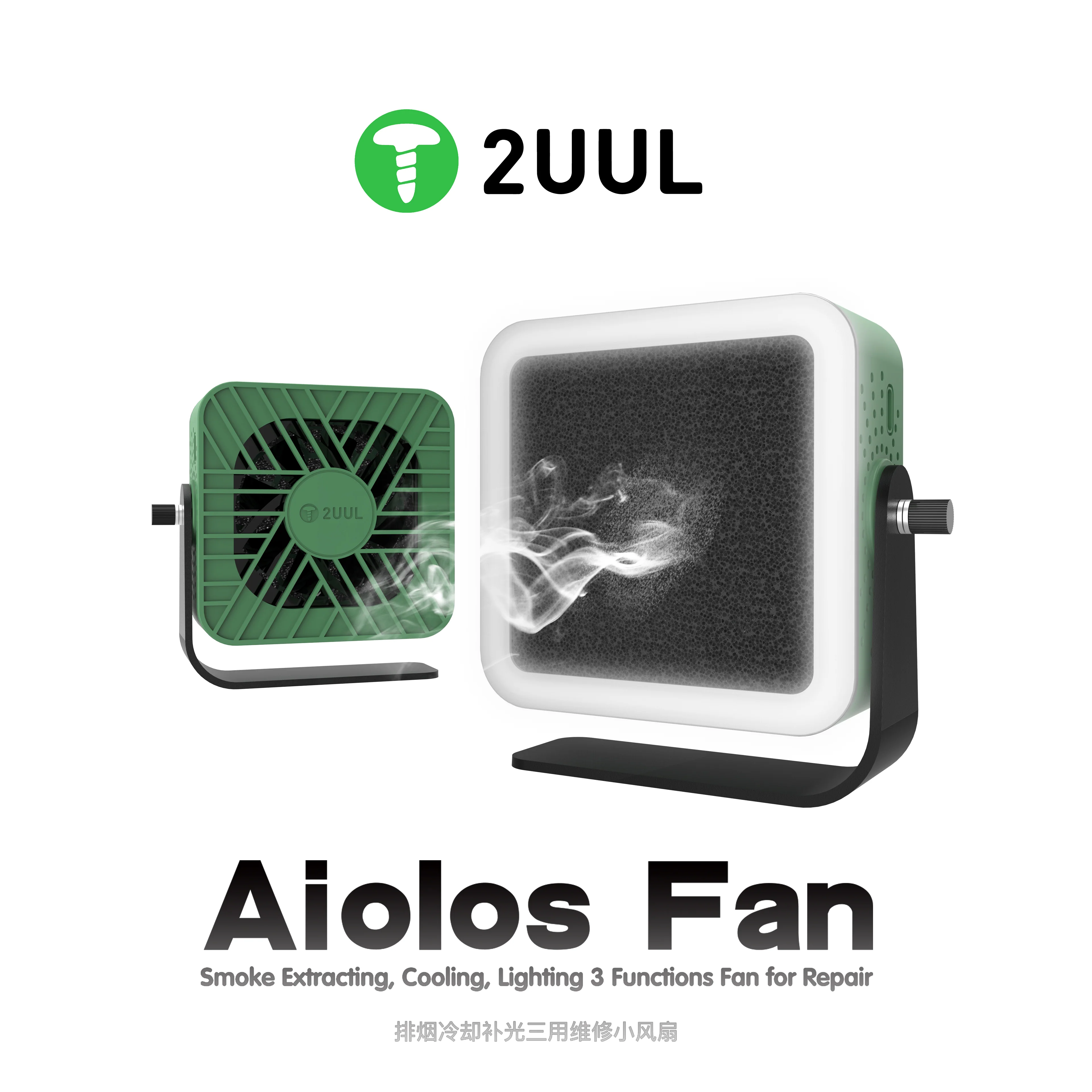 2UUL DA98 Aiolos Çok Fonksiyonlu Fan – Duman Emme, Hızlı Soğutma, LED Işık