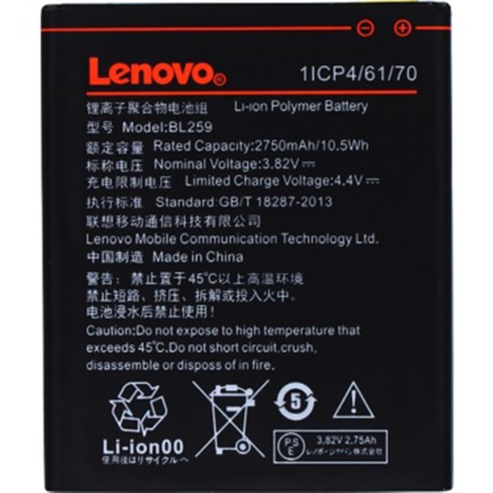 Lenovo K5 Plus A6020a46 Batarya Pil Bl259