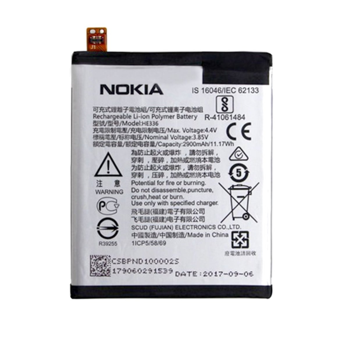Nokia 5 Batarya Pil