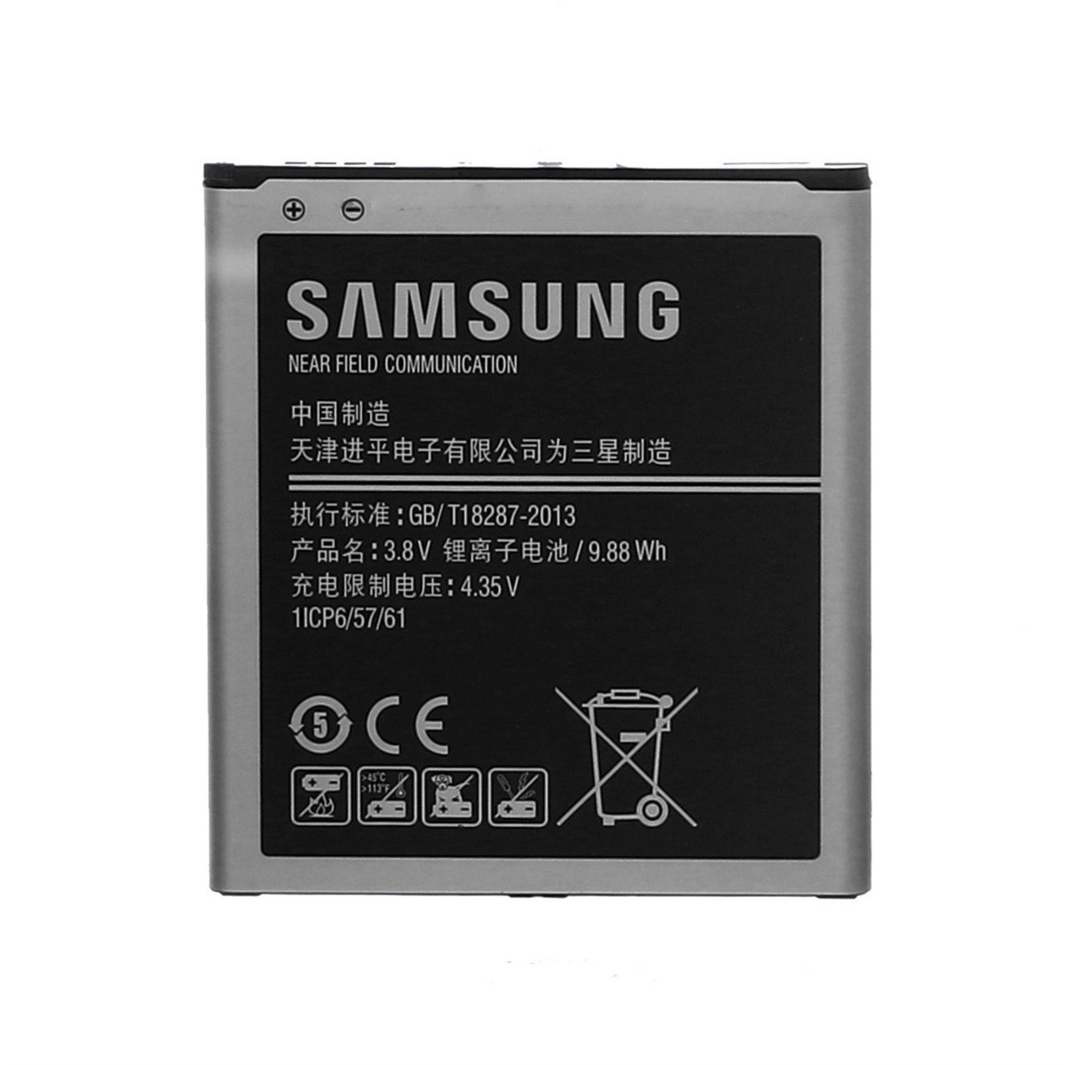 Samsung Galaxy J5 J500 Batarya Pil EB-BG530BBE