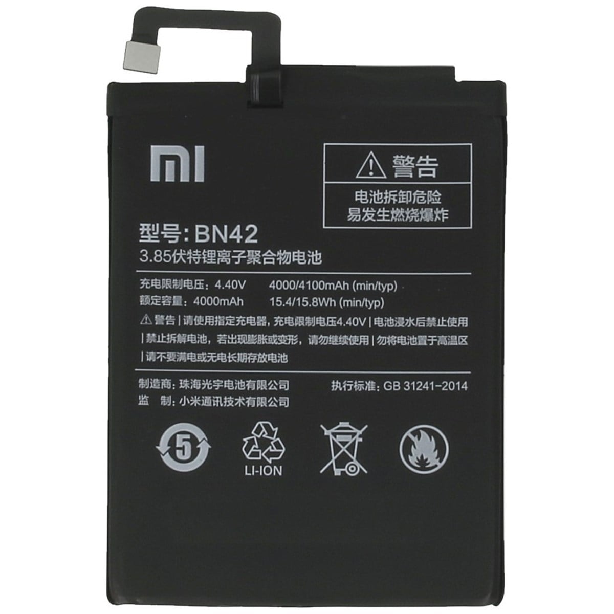 Xiaomi Redmi Note 7 Bn42 Batarya Pil