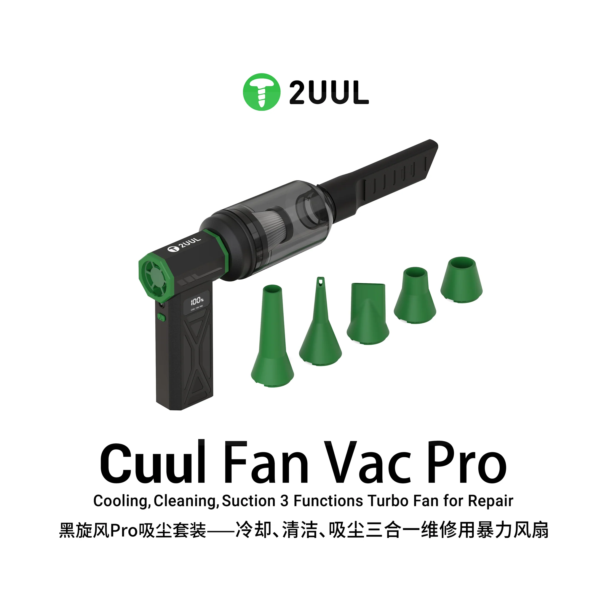 2UUL DA970 Cuul Fan Pro Çok Fonksiyonlu Turbo Fan (Üfleme + Vakum + Temizlik)