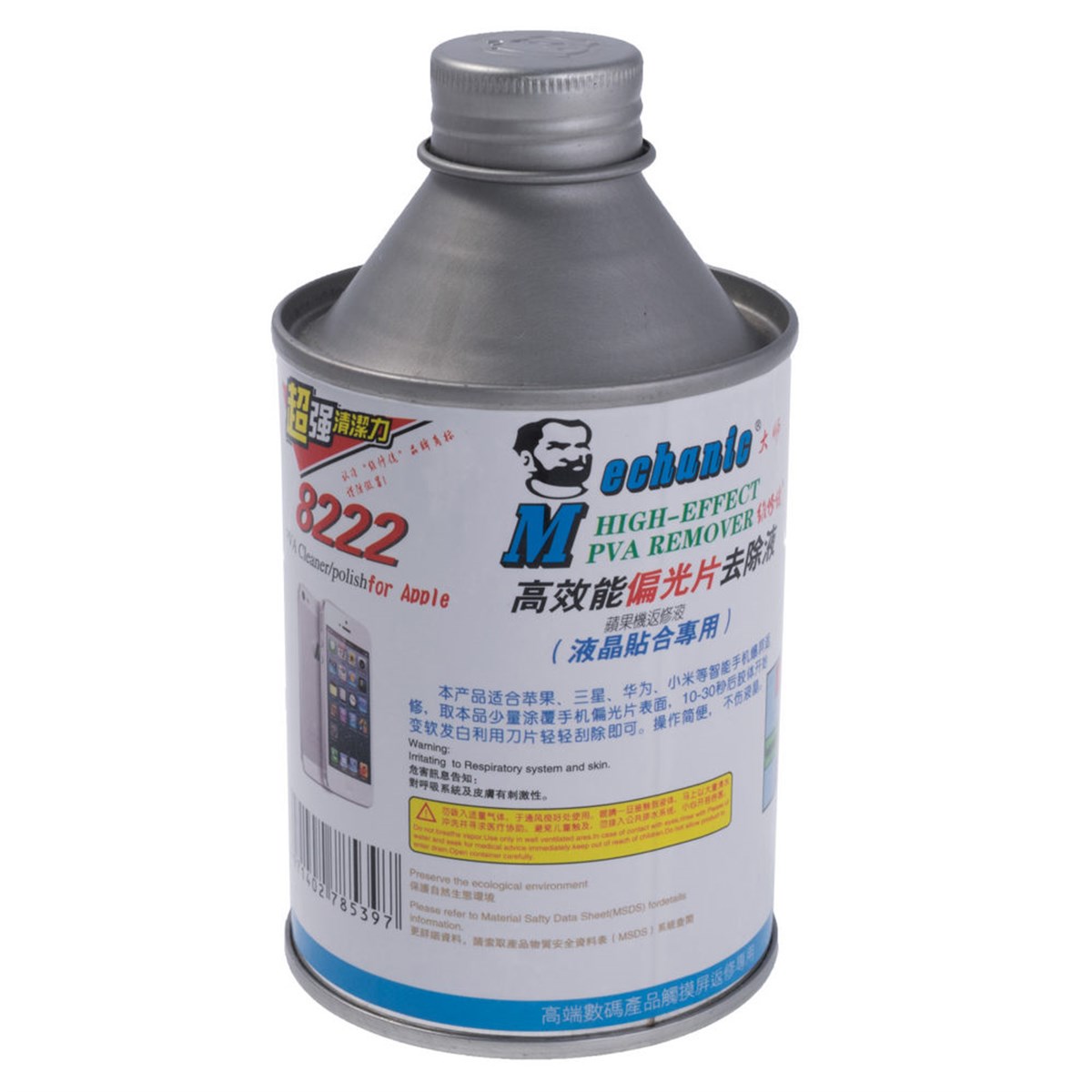 8222 Pva Cleaner High-Effect Pva Remover Hirdavat