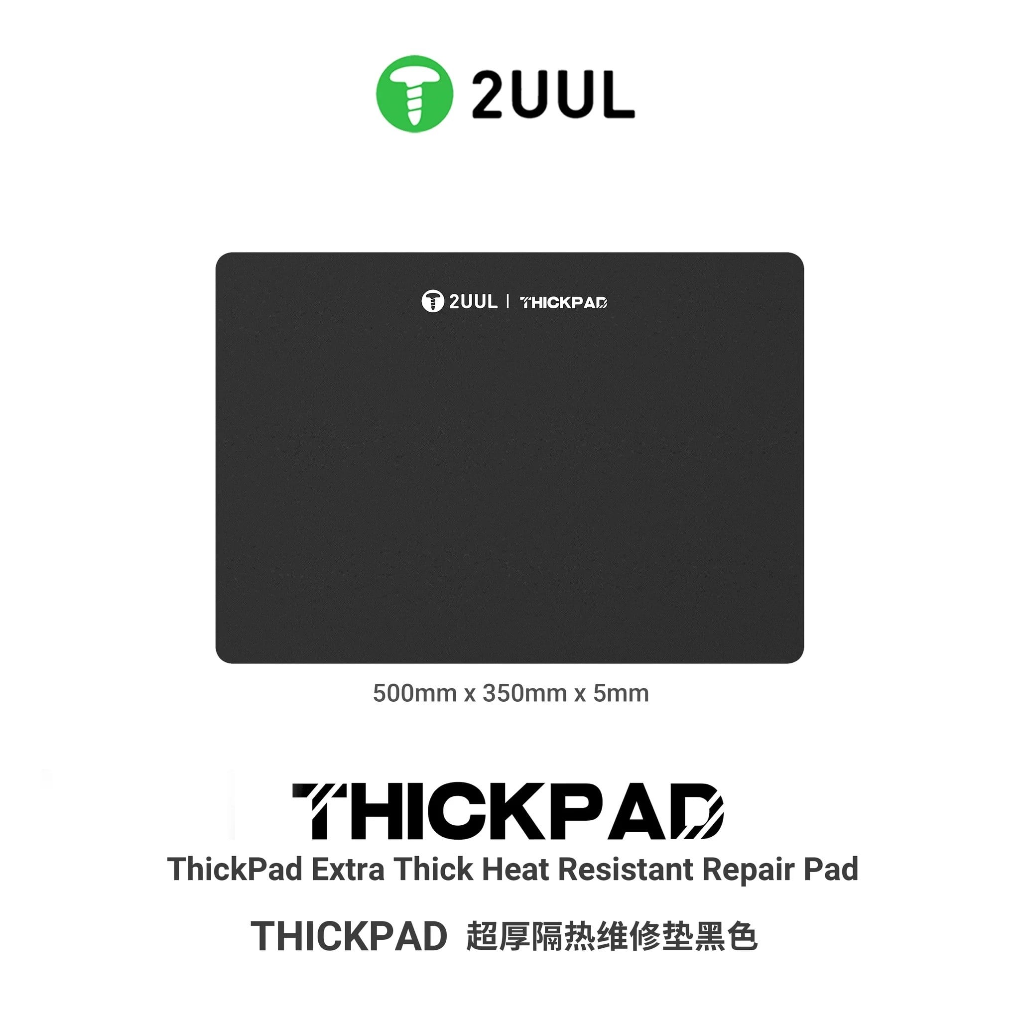 2UUL ST86 50x30 cm Ekstra Kalın Isıya Dayanıklı Antistatik Silikon Tamir Pedi