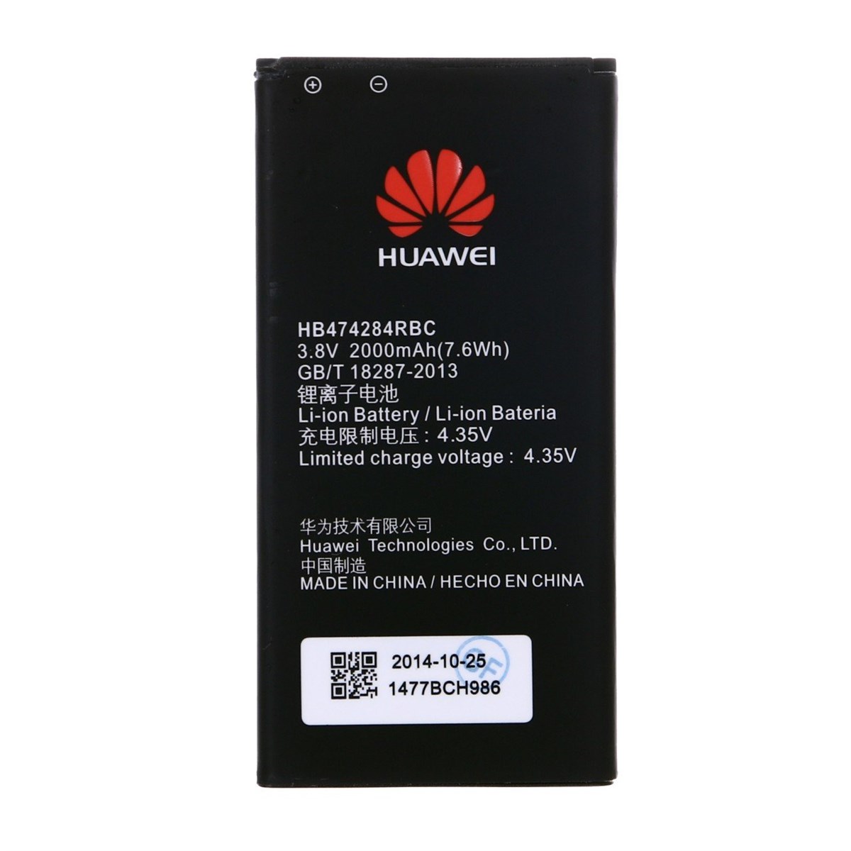 Huawei G301 Batarya Pil Hb474284rbc - tekyerdenal.com