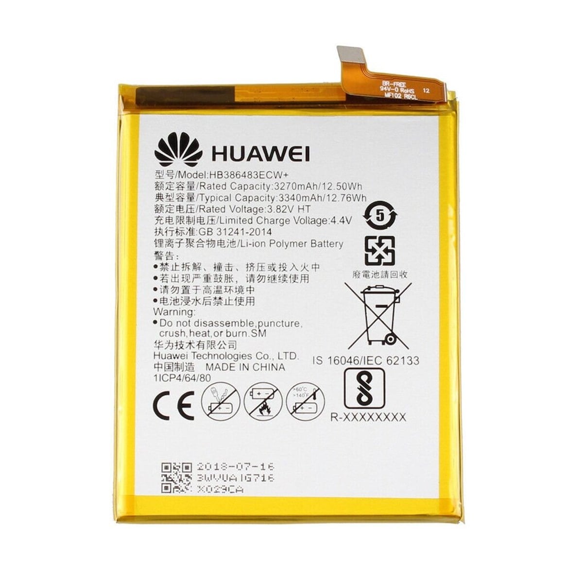 Huawei Gr5 2017 Batarya Pil Hb386483ecw