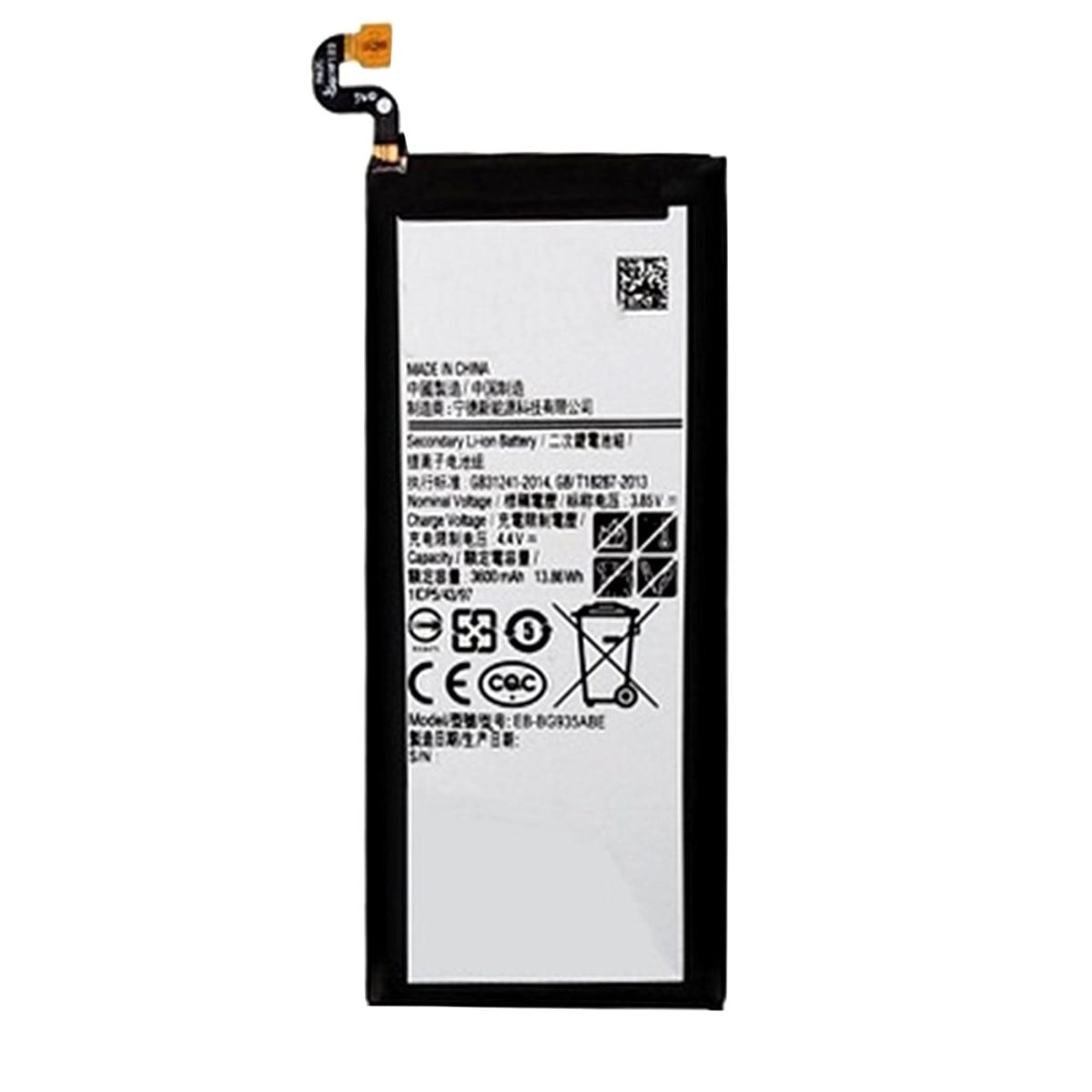 Samsung Galaxy S7 Edge G935 Batarya Pil Servis EB-BG935ABE