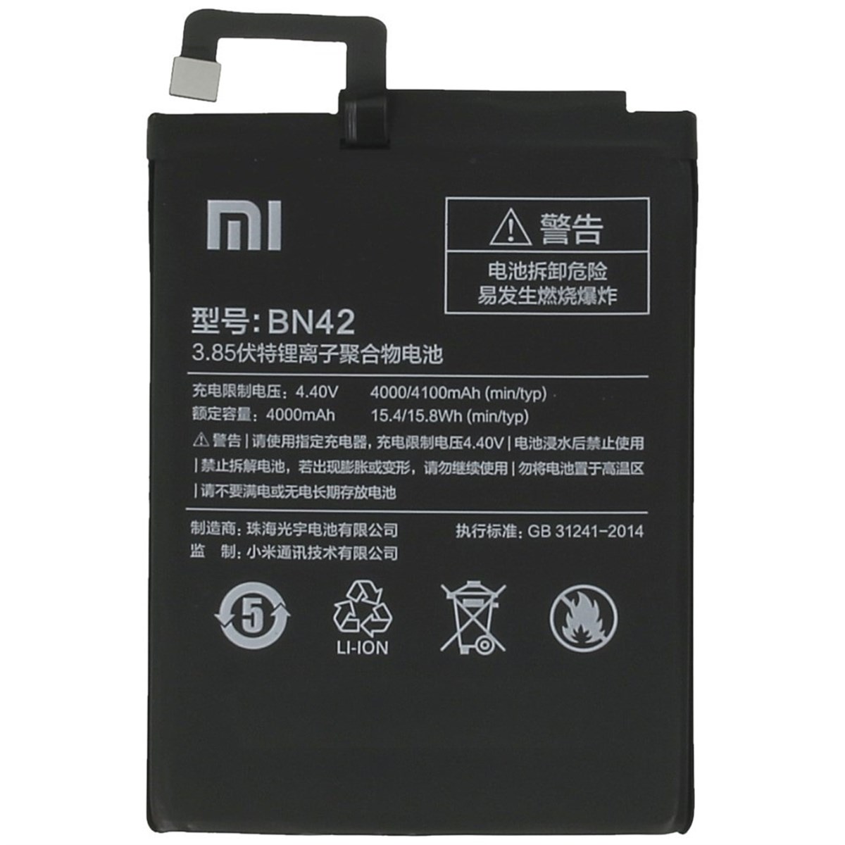 Xiaomi Redmi Note 7 Bn42 Batarya Pil