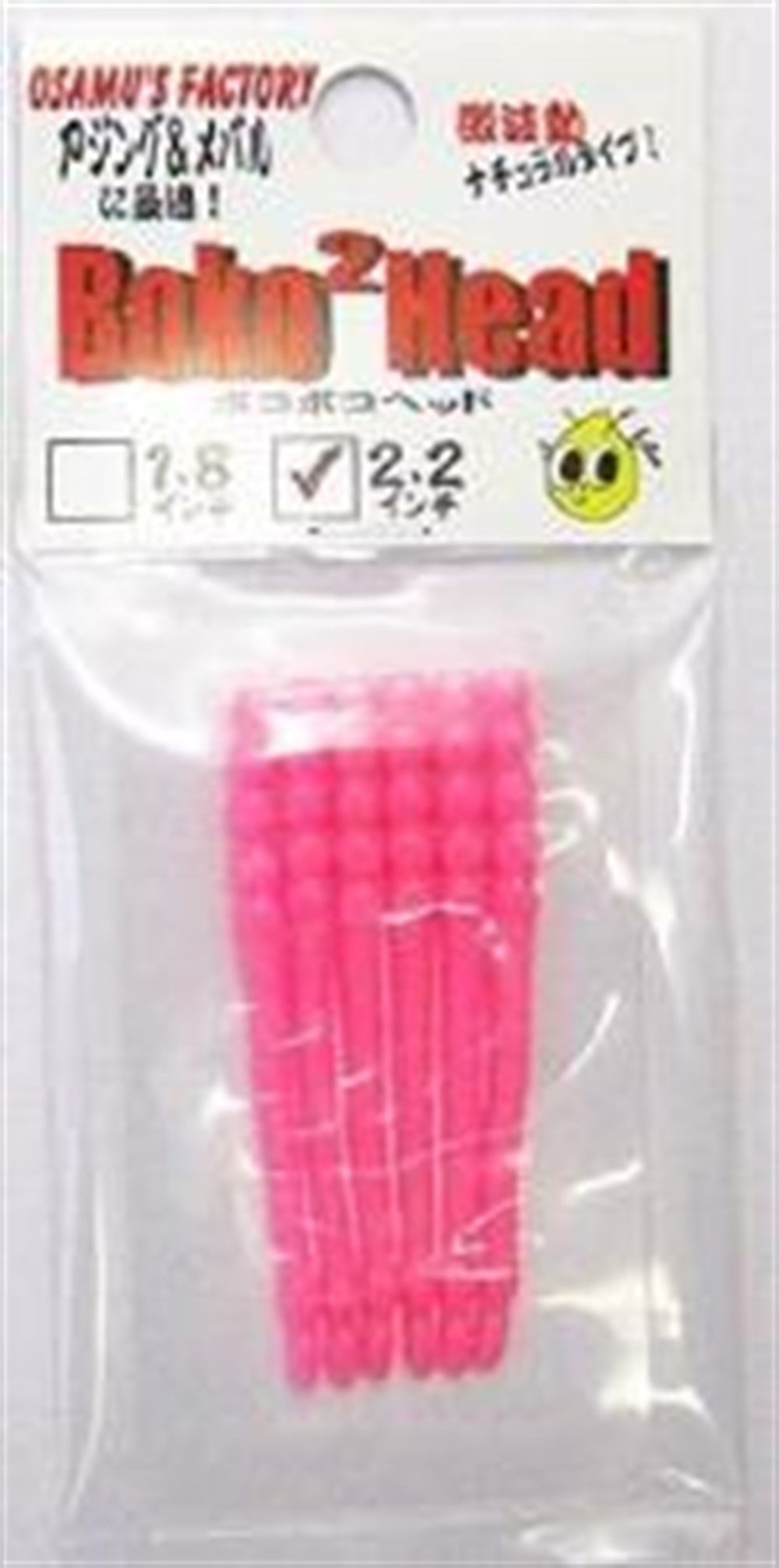 Boko Head Glow Pink 5.5 cm