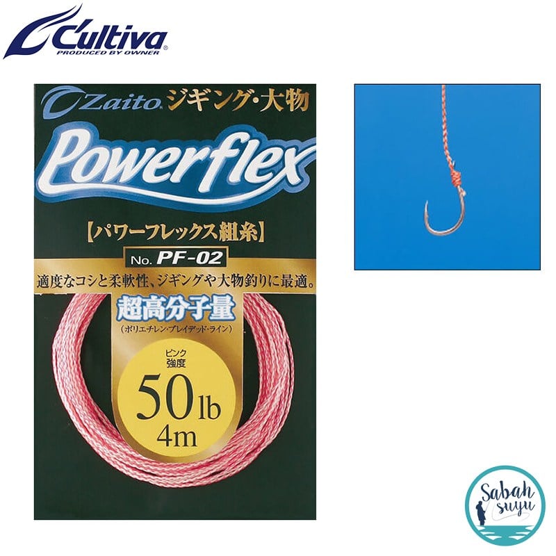 Cultiva 66072 Tai Rubber Asist İpi Pembe Beyaz 50lb 4mt