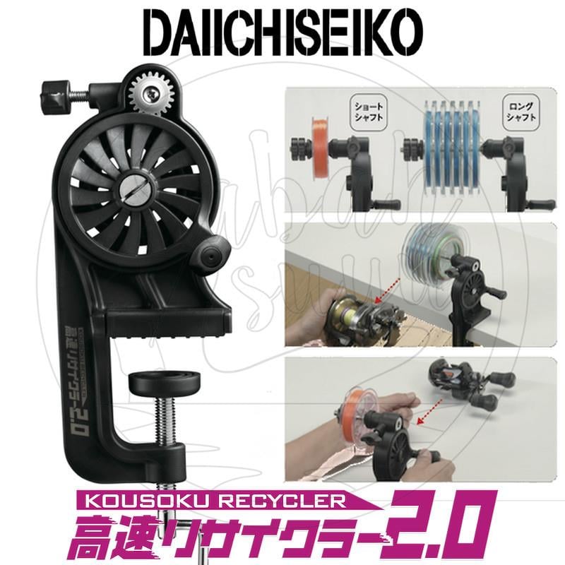 Daiichiseiko Kousoku Recycler 2.0 Misina Sarma / Boşaltma Makinesi