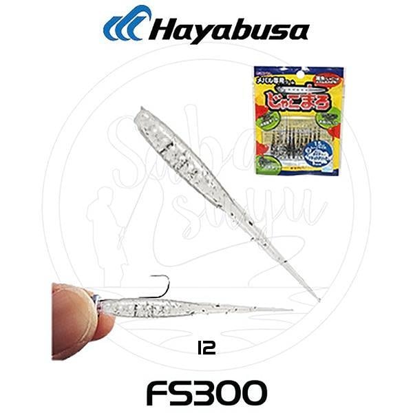Hayabusa FS-300 LRF Silikon Suni Yem 4cm Renk:12