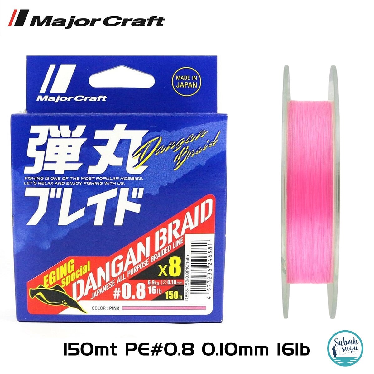 Major Craft Dangan Braid 8X İp Misina PE 0.8 0.10mm 16lb/6.9kg 150mt Pembe