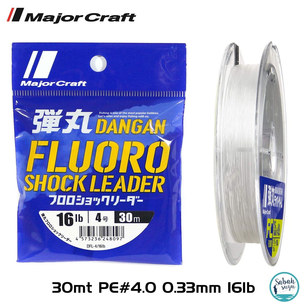 Major Craft Dangan FC Shock Leader DFL PE 4.0 0.33mm 16Lb/7.2kg 30mt
