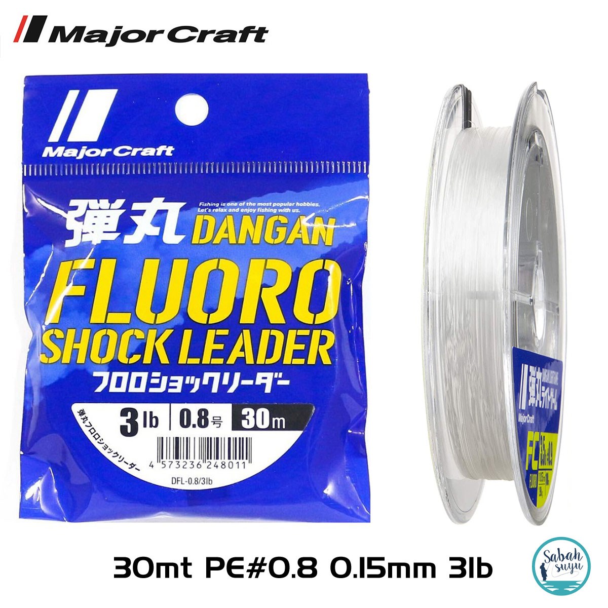 Major Craft Dangan FC Shock Leader DFL PE 0.8 0.15mm 3Lb/1.4kg 30mt