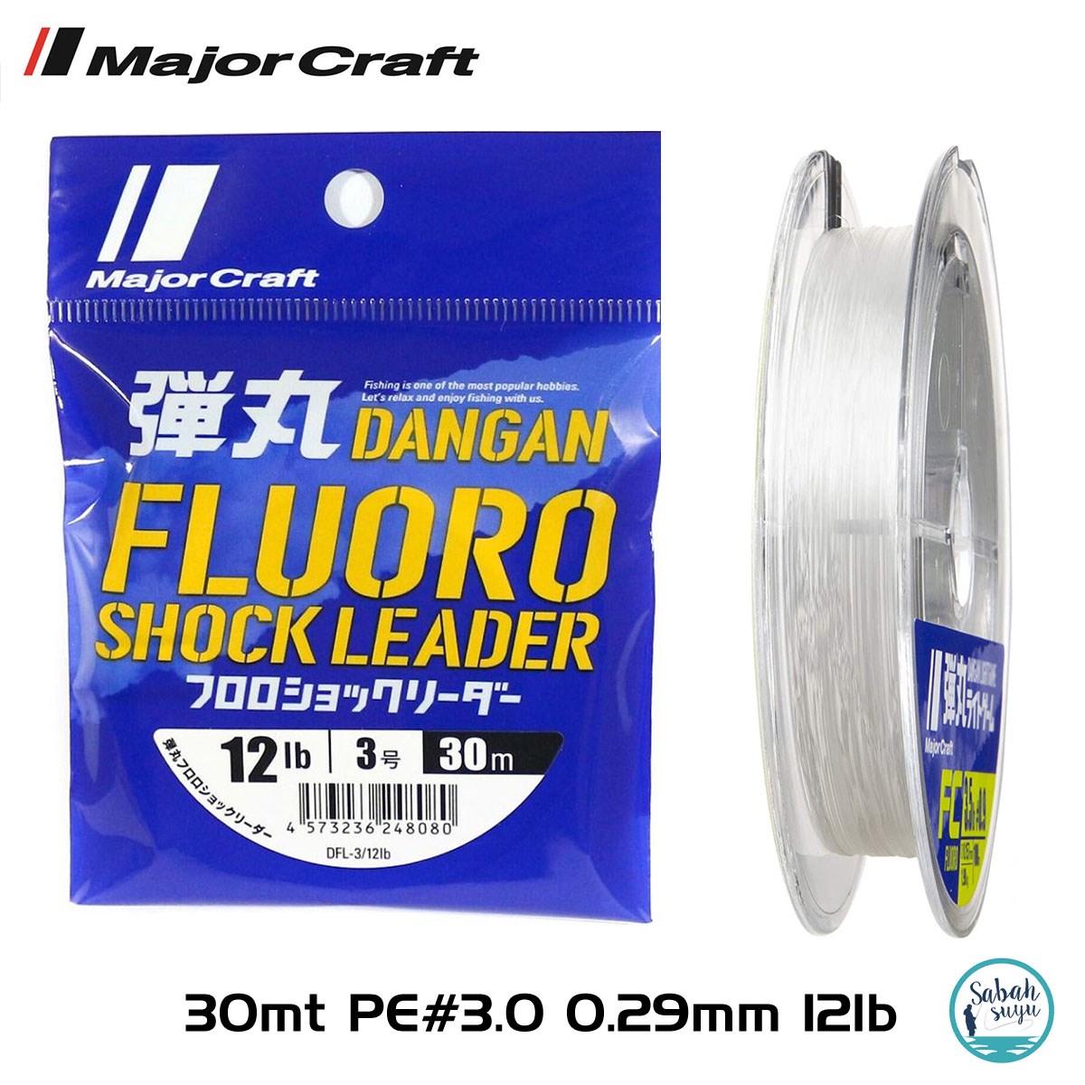 Major Craft Dangan FC Shock Leader DFL PE 3.0 0.29mm 12Lb/5.4kg 30mt