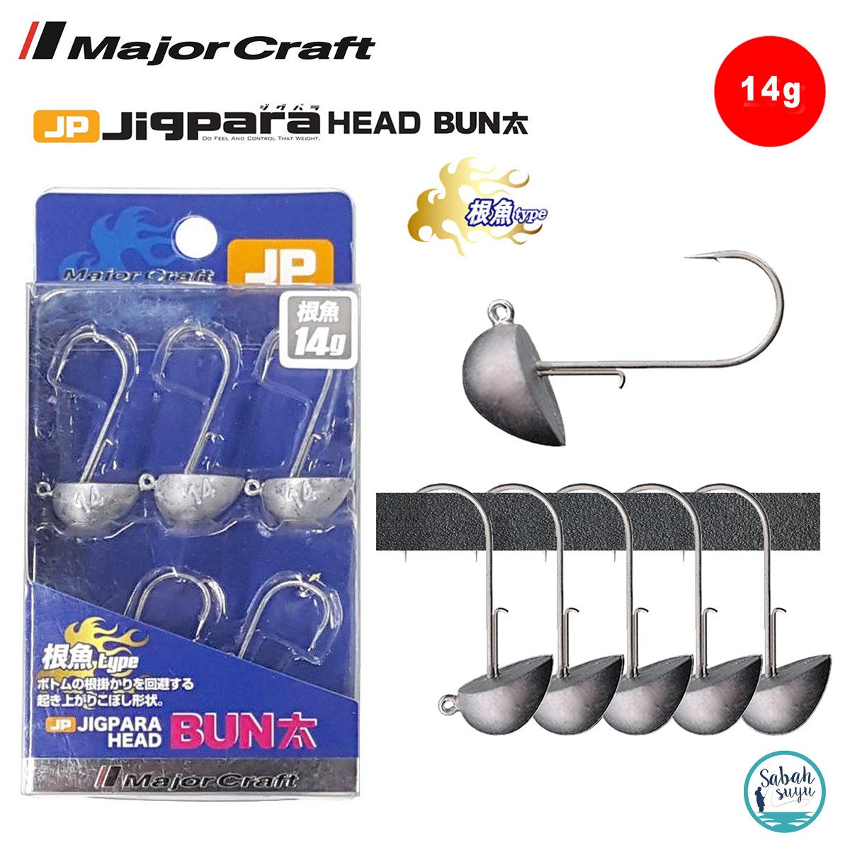Major Craft Jigpara Head Bun JPBU-Rock Fish 14gr #1/0