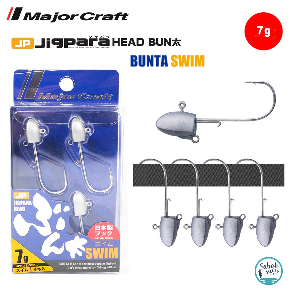 Major Craft Jigpara Head Bun JPBU-SWIM 7gr #3/0