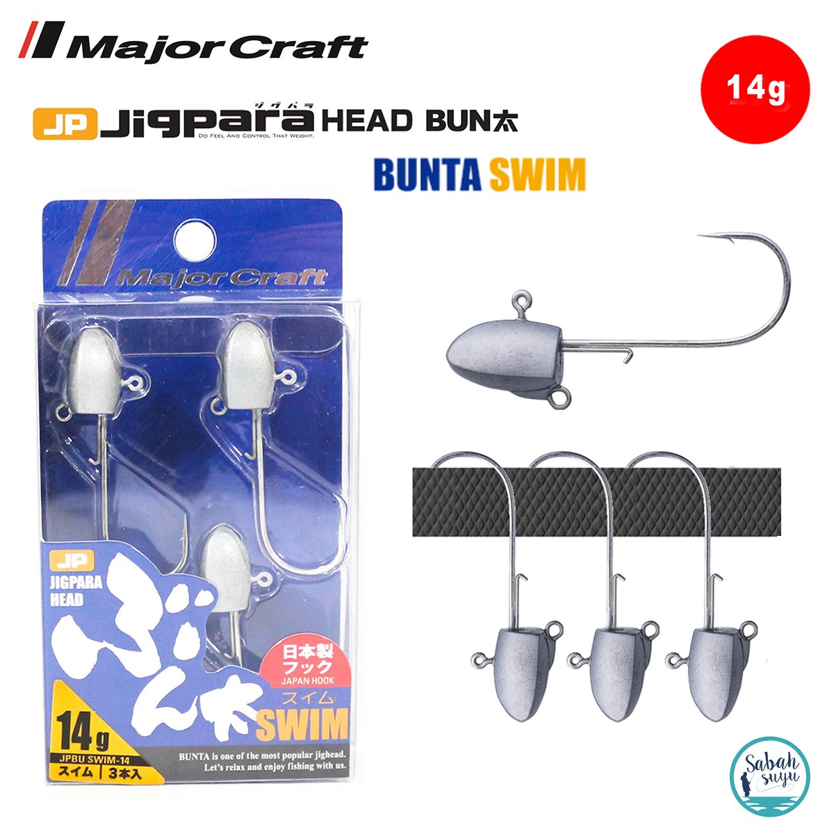 Major Craft Jigpara Head Bun JPBU-SWIM 14gr #4/0