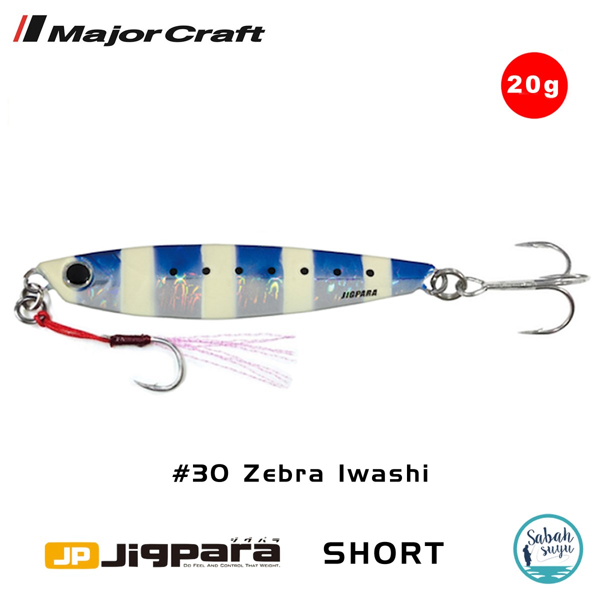 Major Craft Jigpara Short JPS-20gr 62mm #30 Zebra Iwashi