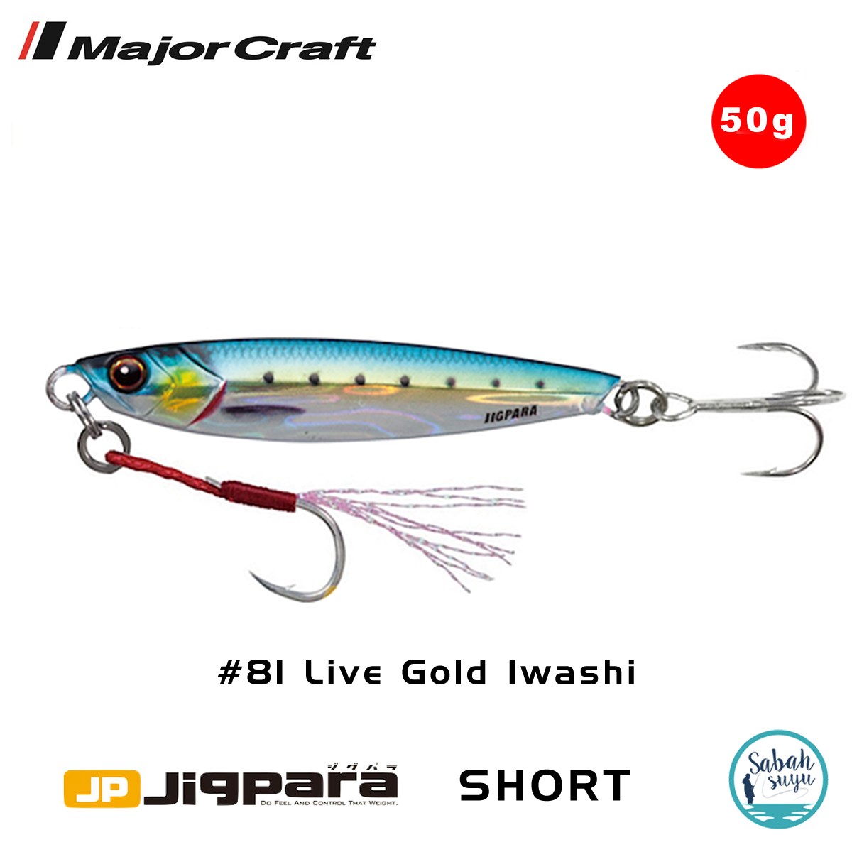 Major Craft Jigpara Short JPS-50gr 85mm #81 Live Gold Iwashi