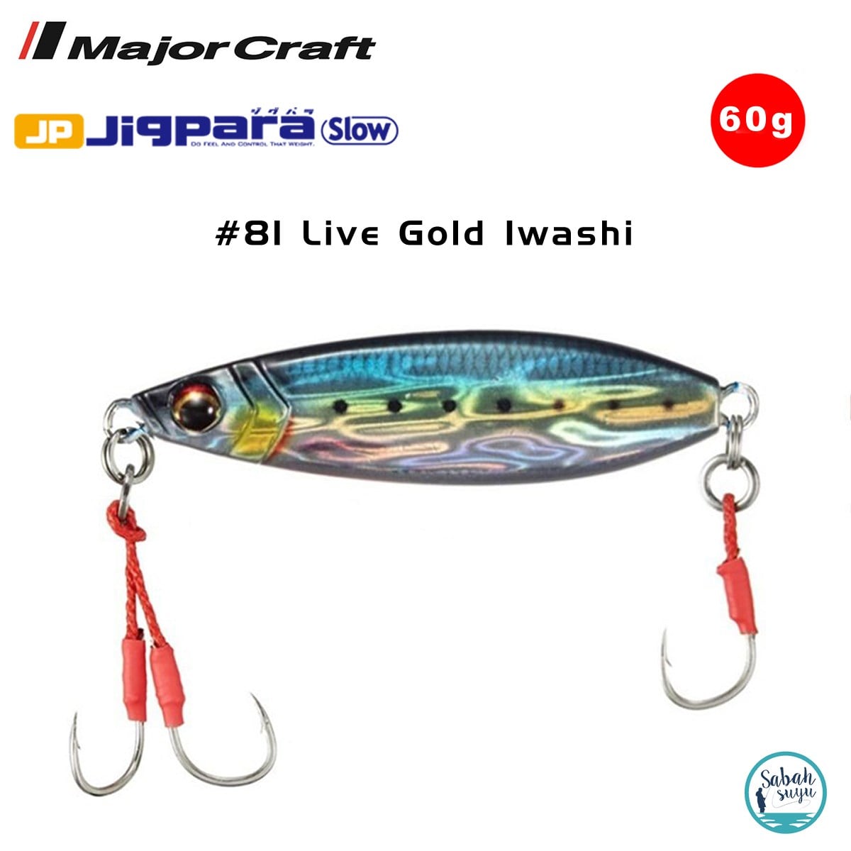 Major Craft Jigpara Slow JPSLOW-60gr 70mm #81 Live Gold Iwashi