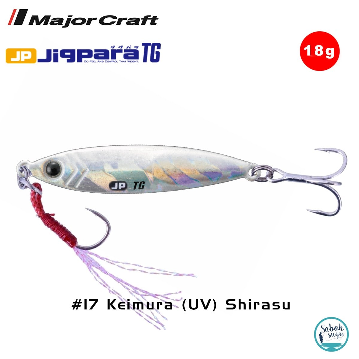 Major Craft Jigpara Tungsten JPTG-18gr 45mm #17 UV Keimura Shirasu