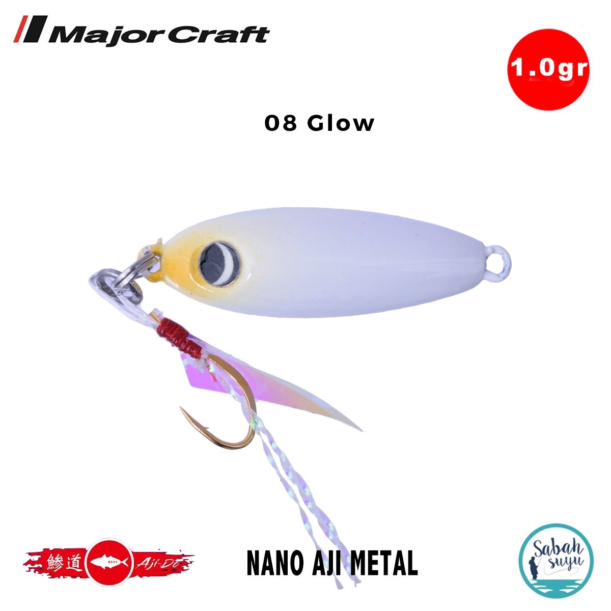Major Craft Nano Aji Metal 1.0gr 12mm #08 Glow