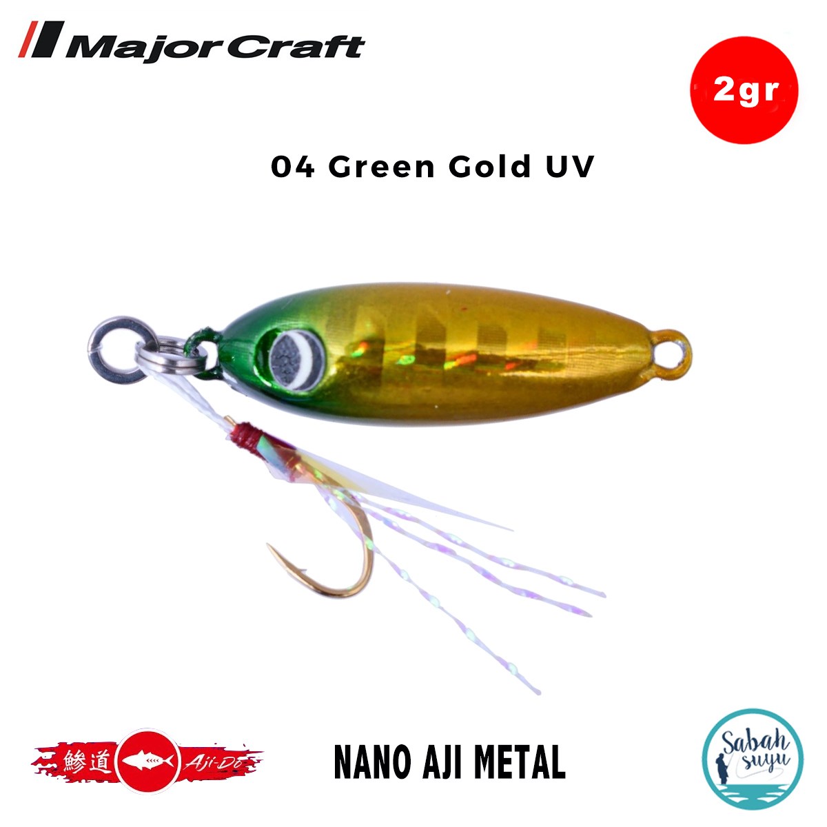 Major Craft Nano Aji Metal 2.0gr 16mm #04 Green Gold UV