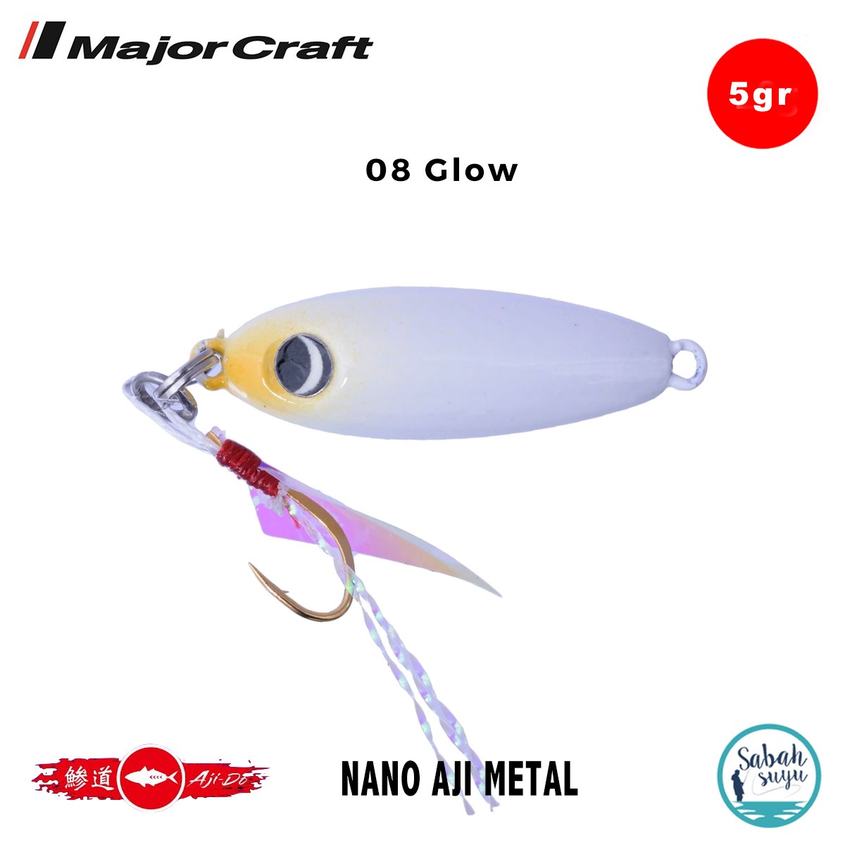 Major Craft Nano Aji Metal 5.0gr 23mm #08 Glow