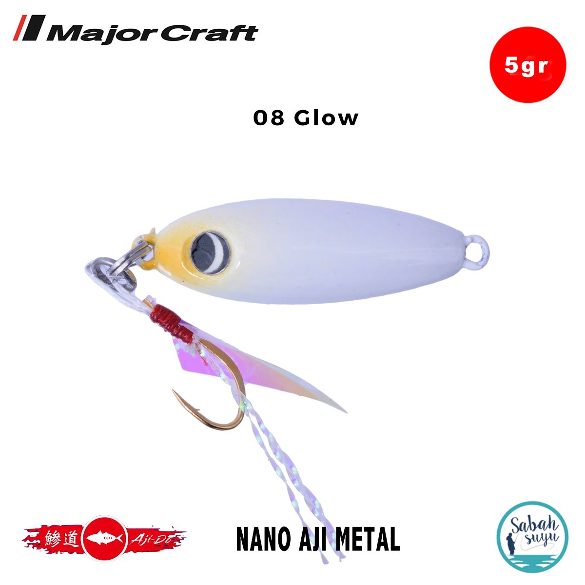 Major Craft Nano Aji Metal 5.0gr 23mm #08 Glow