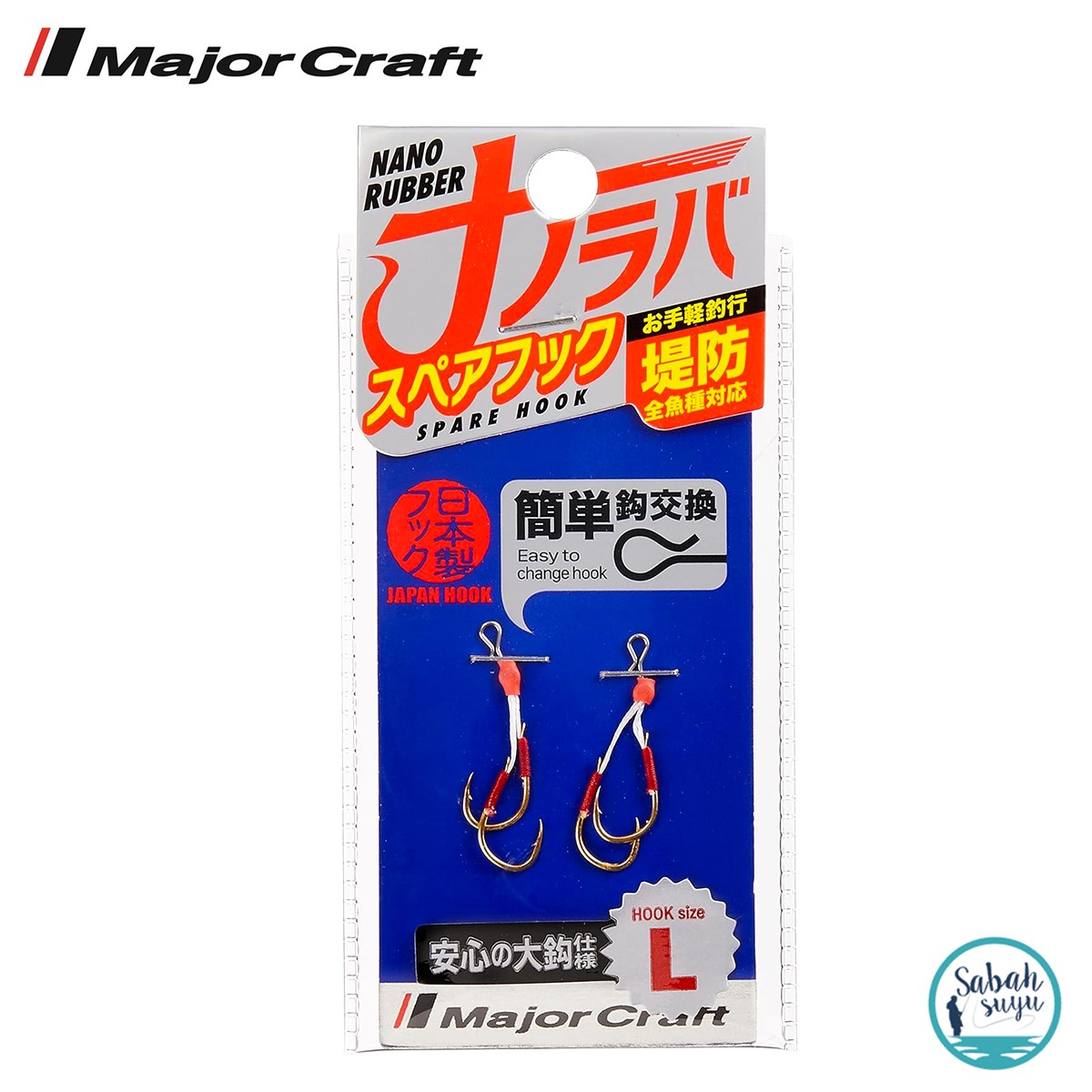 Major Craft Nano Rubber Asist İğne #L (7-10gr) 2 Adet
