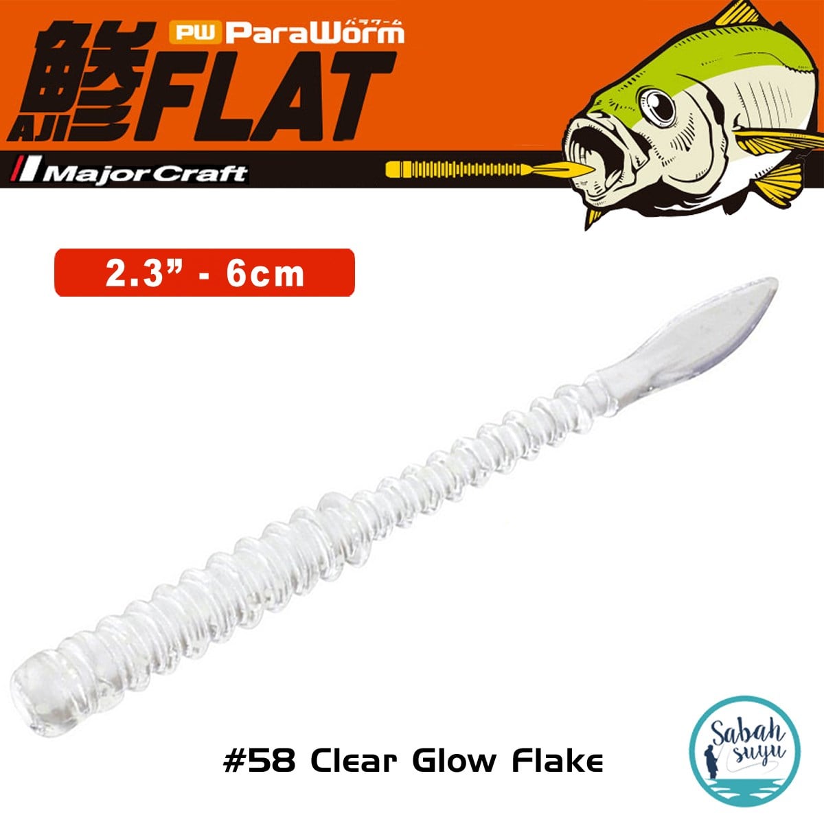 Major Craft Para Worm PW-AJIFLAT 2.3'' 6cm #58 Clear Glow Flake